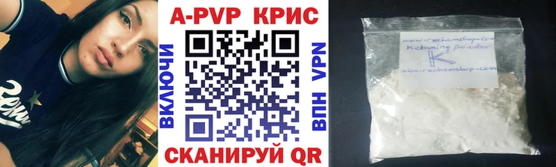 hydra как войти  Суворов  Alfa_PVP СК КРИС 