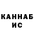 КЕТАМИН VHQ Eugene Muzychko