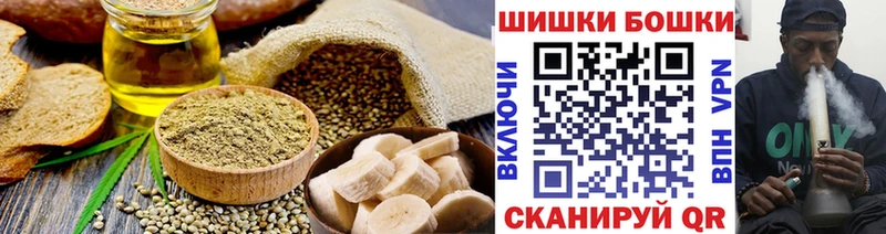 Еда ТГК марихуана  Суворов 