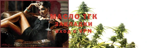 марки lsd Медногорск