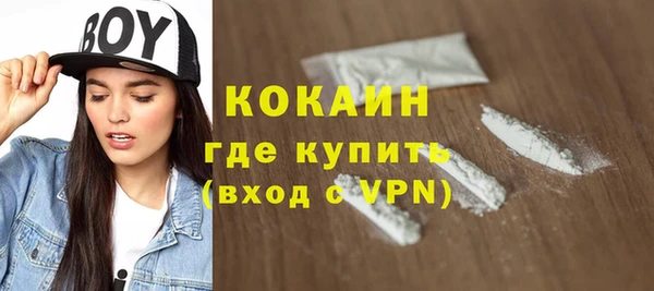 марки lsd Медногорск