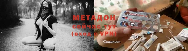 COCAINE Медвежьегорск