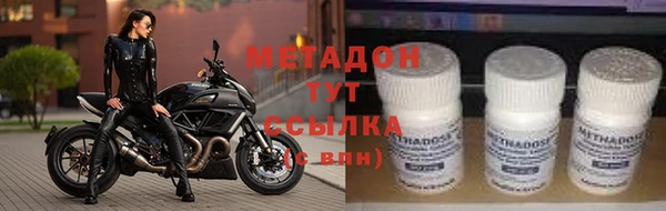 ПСИЛОЦИБИНОВЫЕ ГРИБЫ Михайловка