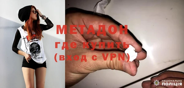 спайс Мегион