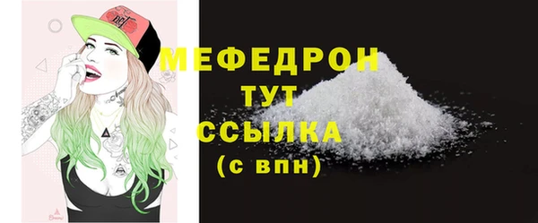 COCAINE Медвежьегорск