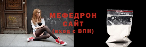 спайс Мегион