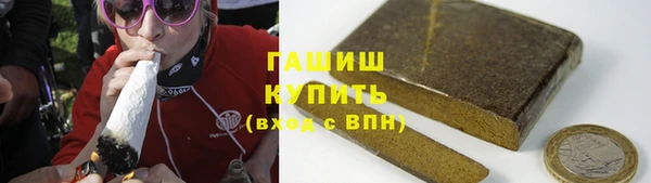 ПСИЛОЦИБИНОВЫЕ ГРИБЫ Михайловка
