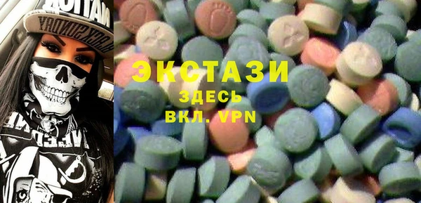 марки lsd Медногорск