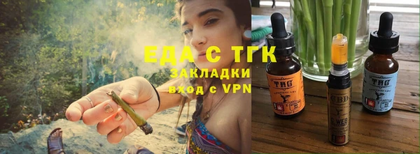 спайс Мегион