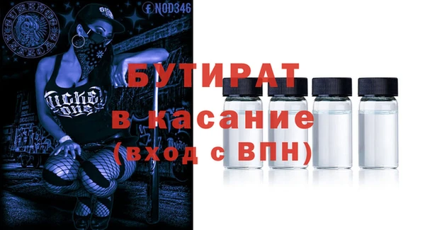 спайс Мегион