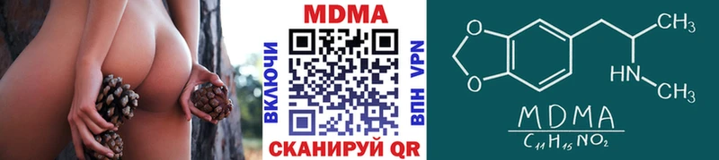 MDMA Molly  Суворов 