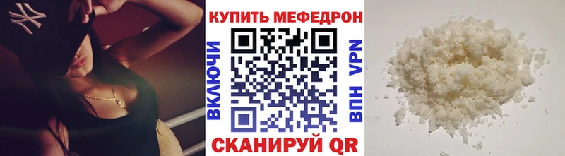 Мефедрон мука  Суворов 