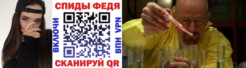 Первитин кристалл  купить   Суворов 